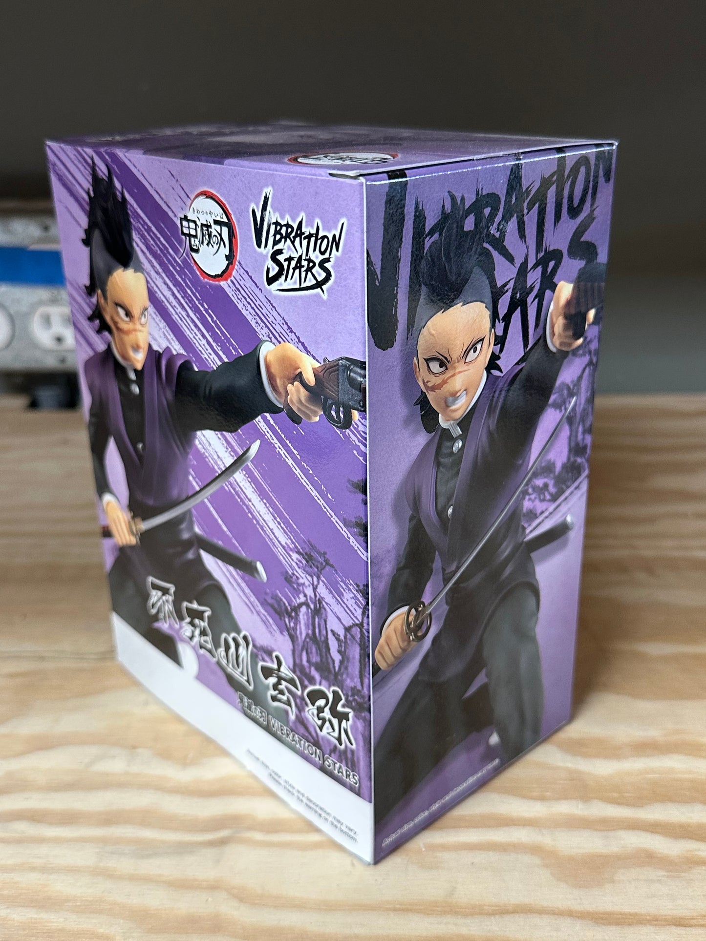 Demon Slayer Kimetsu no Yaiba Vibration Stars Sealed Bandai