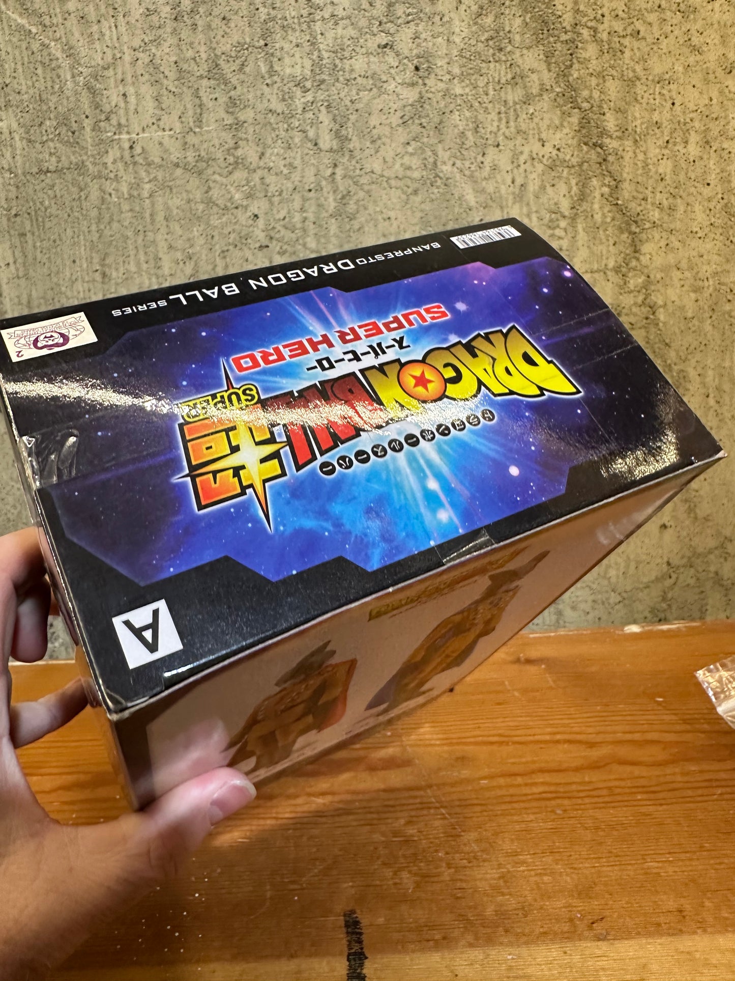Dragon Ball Z Super: Super Hero Bandai Sealed Box