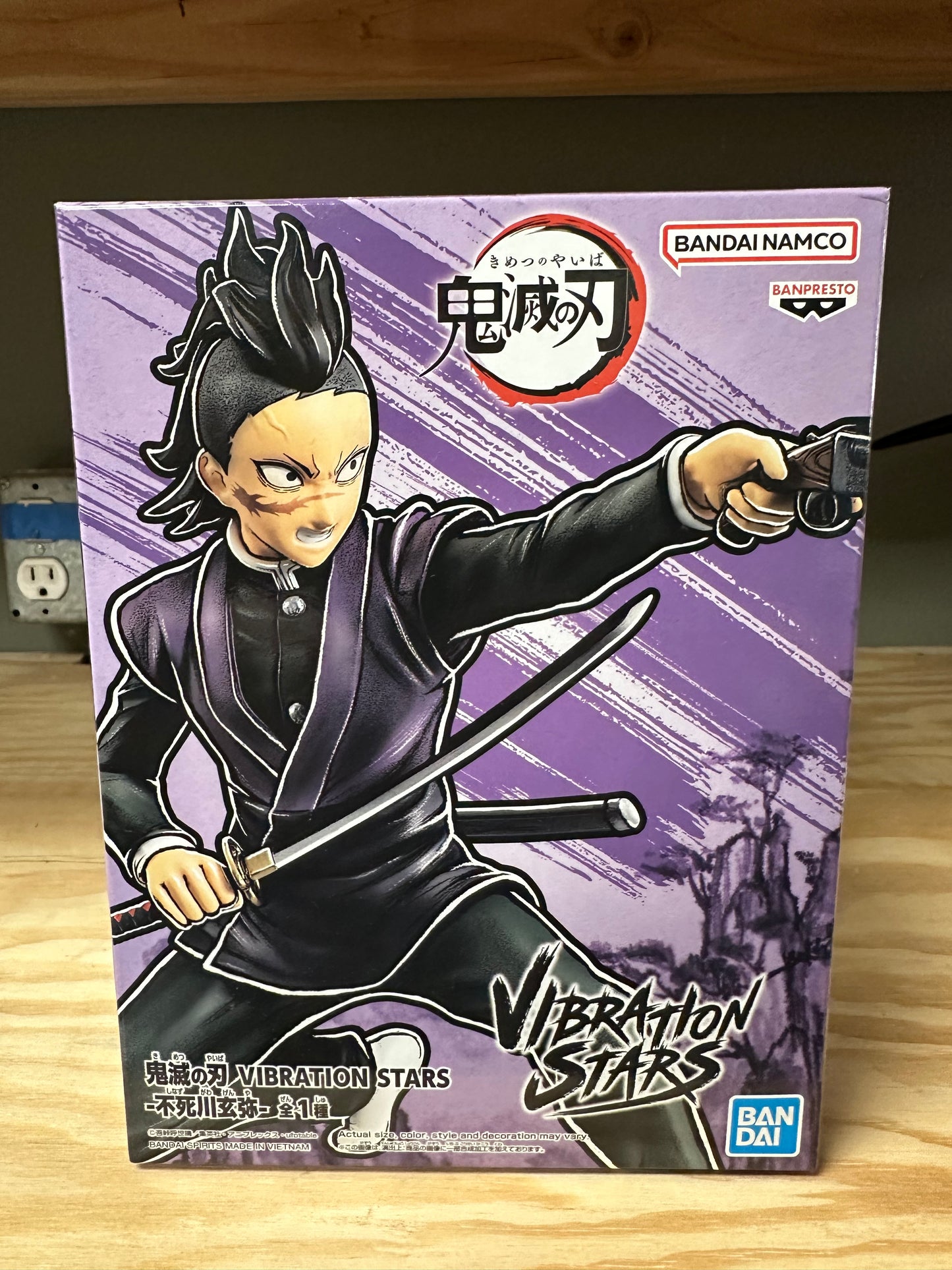 Demon Slayer Kimetsu no Yaiba Vibration Stars Sealed Bandai