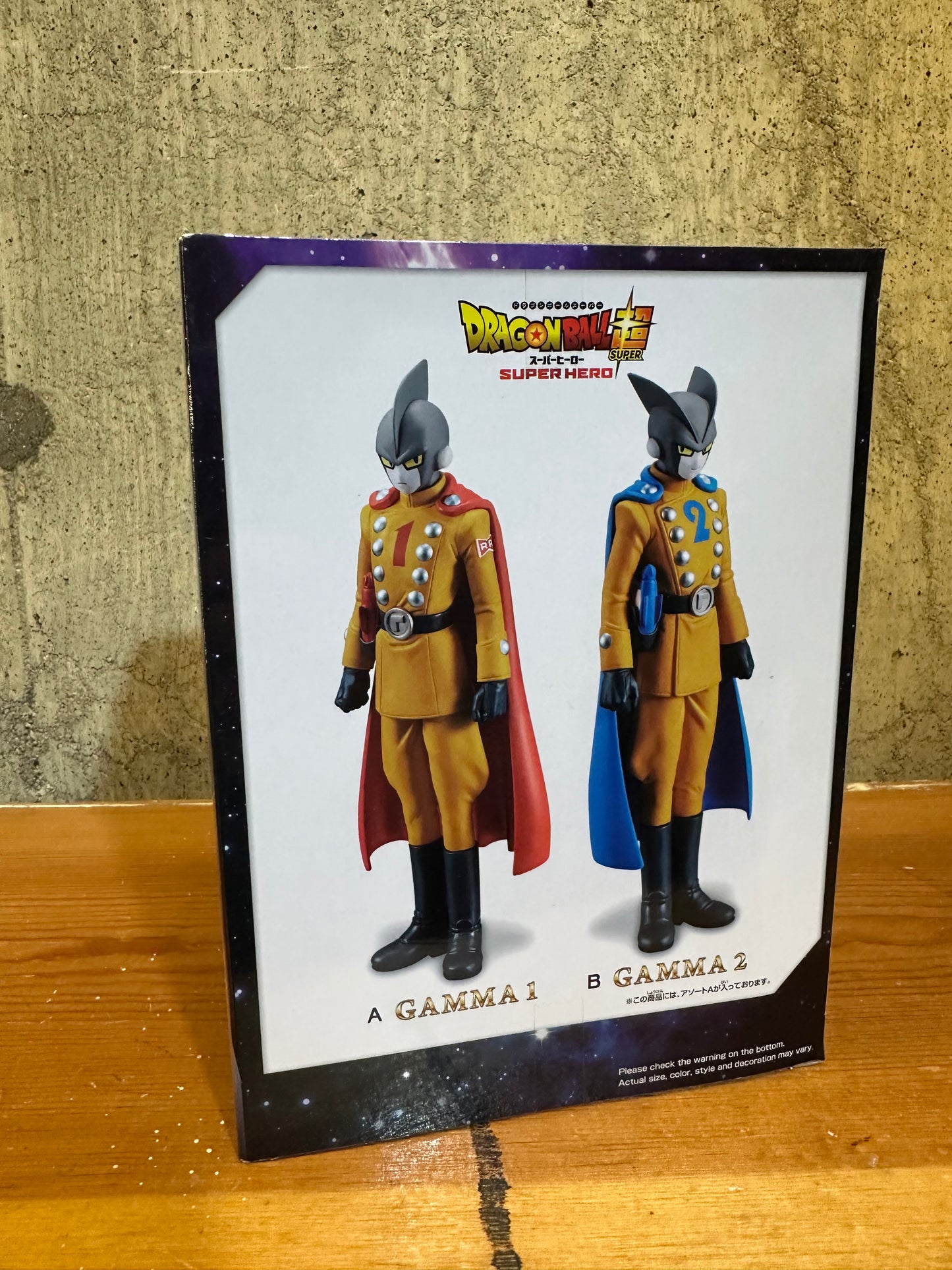 Dragon Ball Z Super: Super Hero Bandai Sealed Box