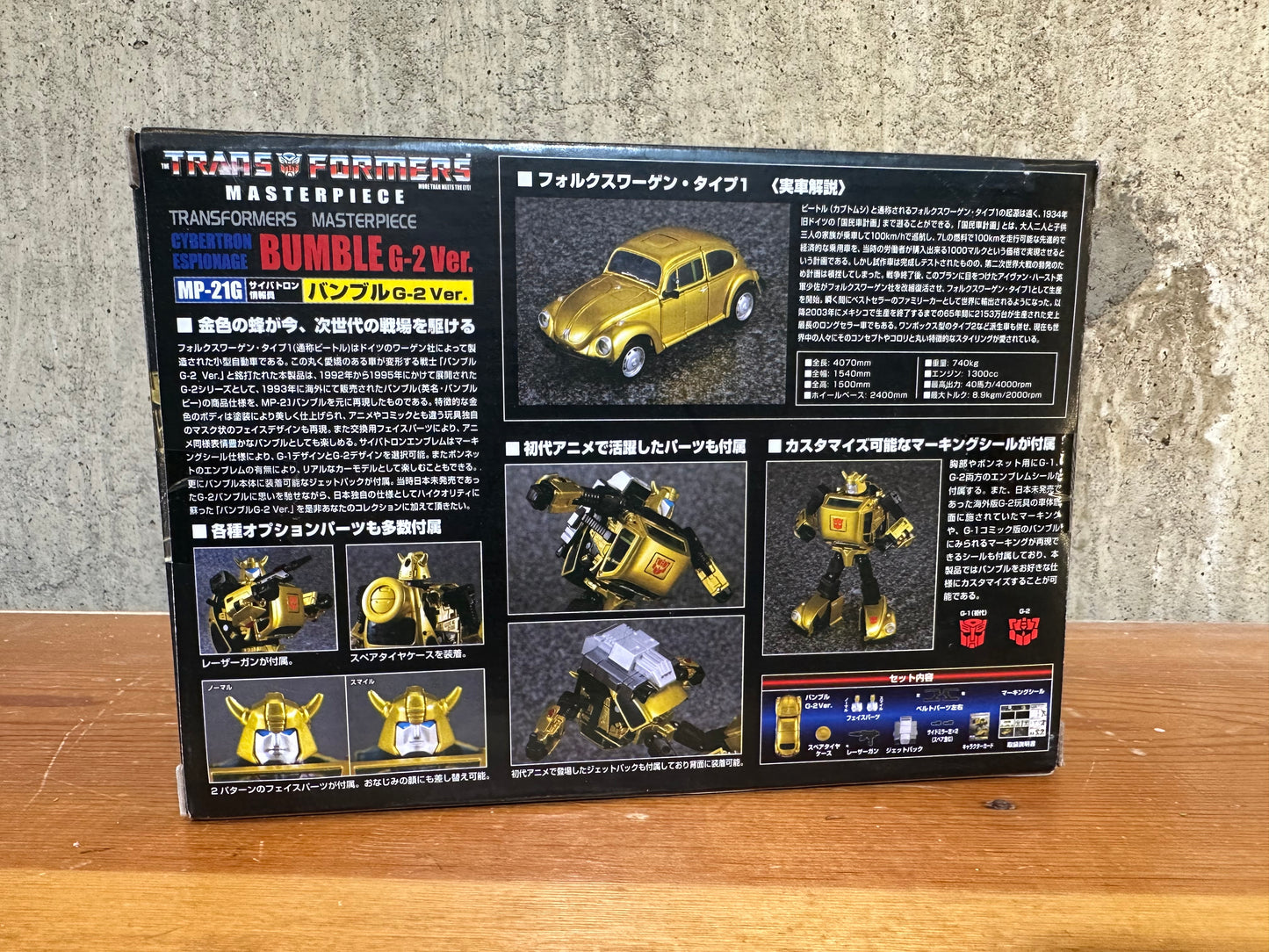 Takara Tomy Transformers Masterpiece MP-21G Bumble G-2 Version Bumblebee USA