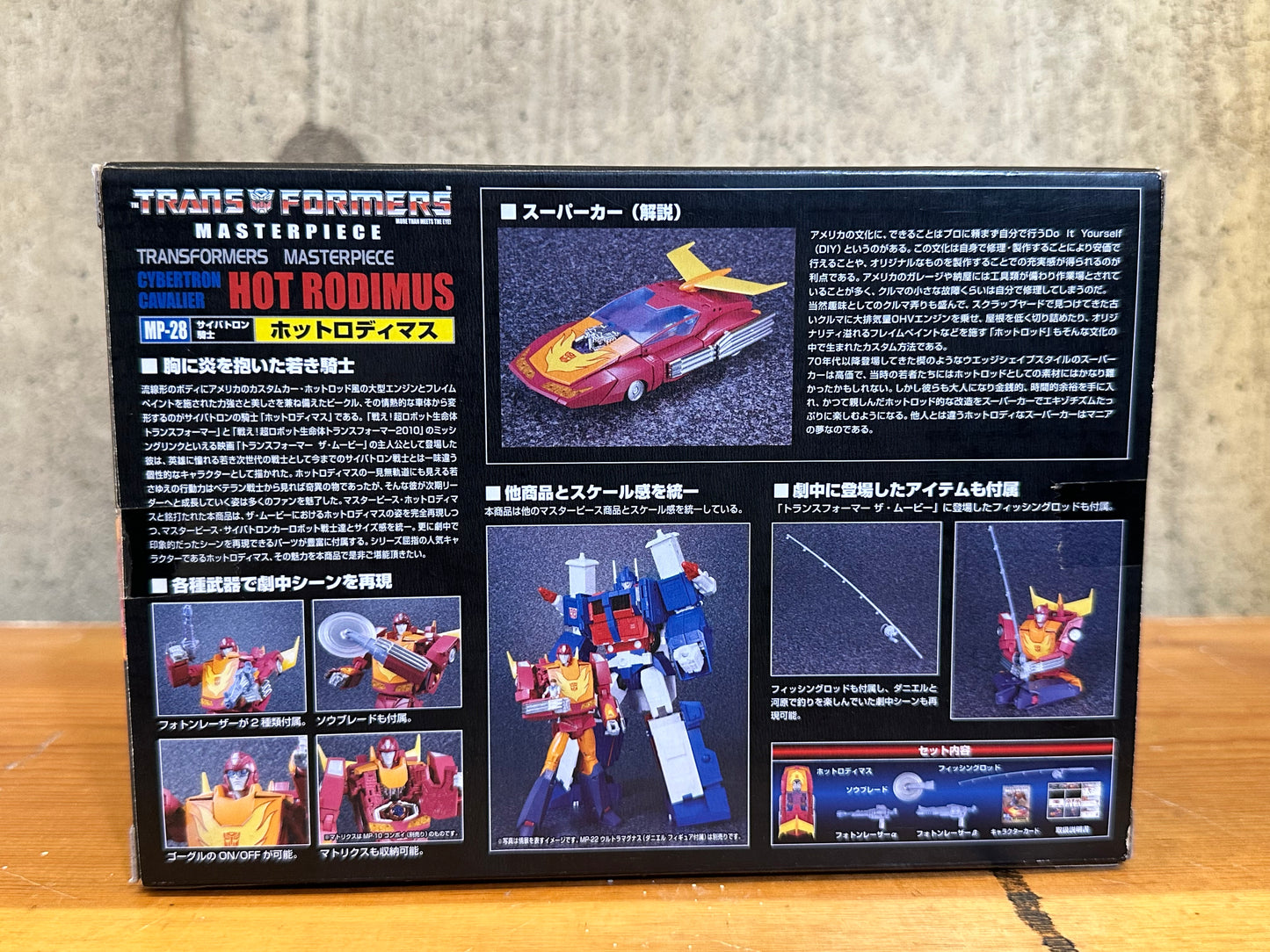 Hot Rodimus Sealed Transformers Masterpiece MP-28 Action Figure Takara Tomy