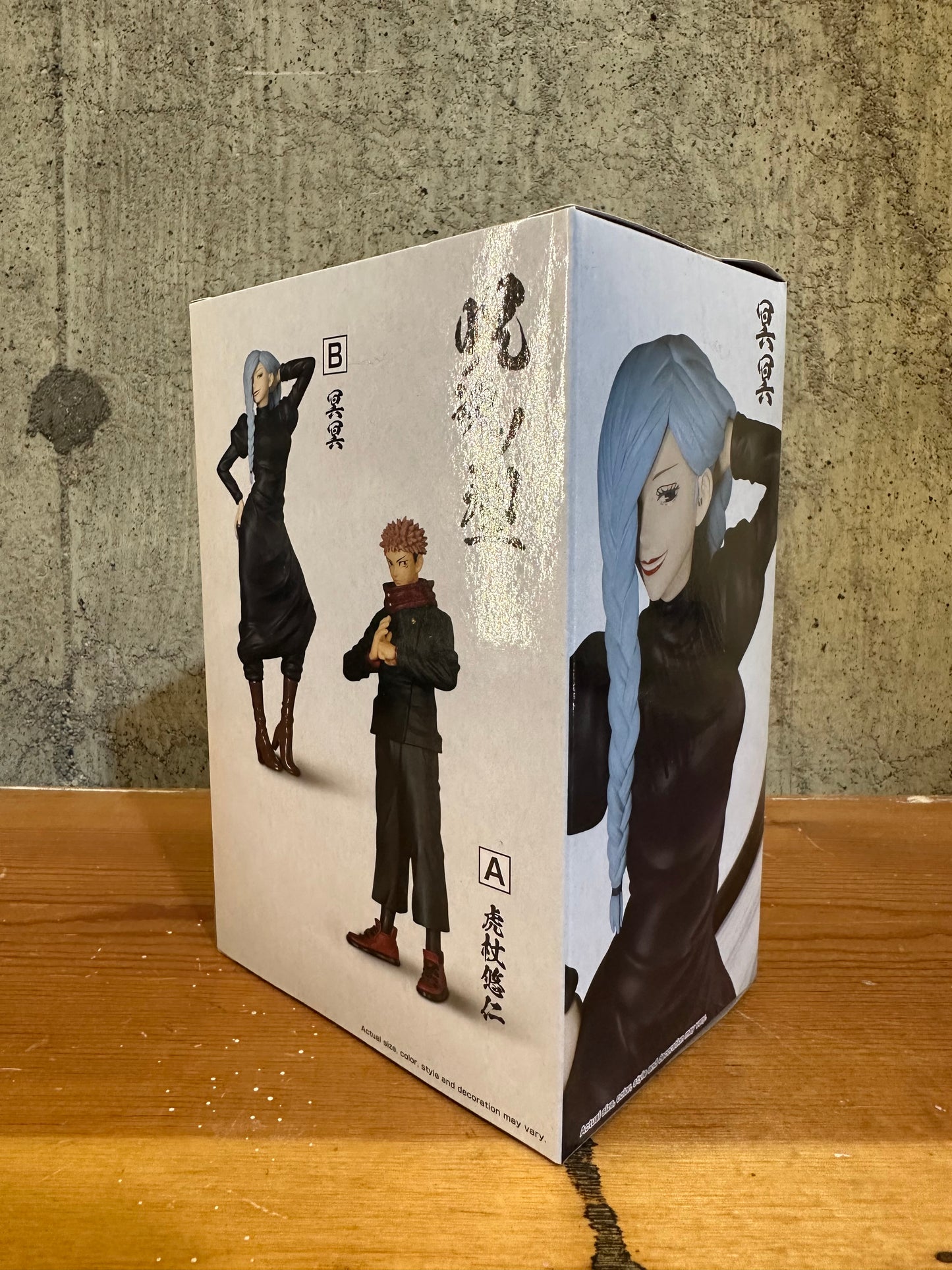 Jujutsu Kaisen Mei Mei Jukon No Kata Figure 5in Version B Sealed Box