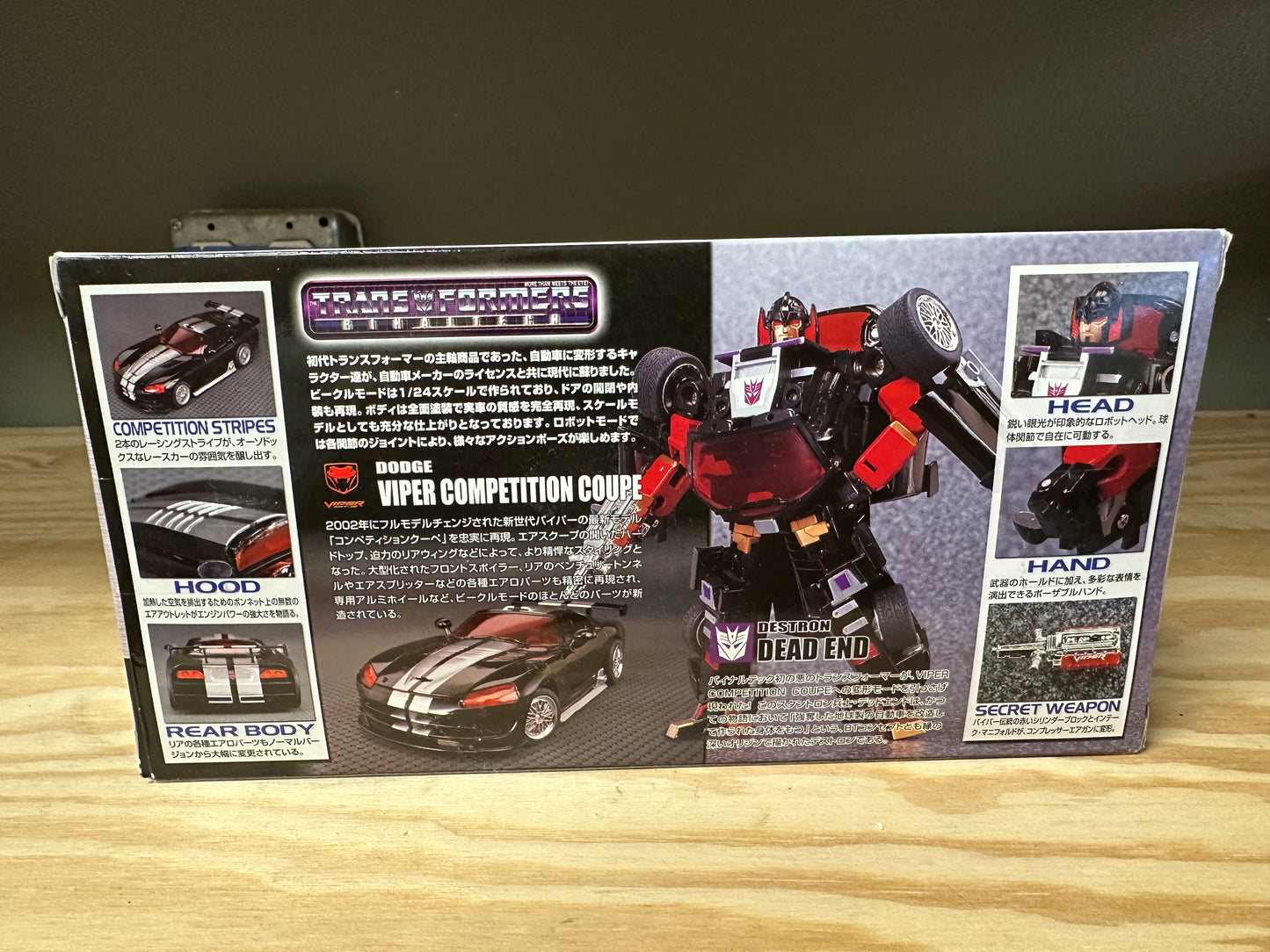 Dead End Transformers Binaltech BT-05 Sealed Action Figure Toy Dodge Viper