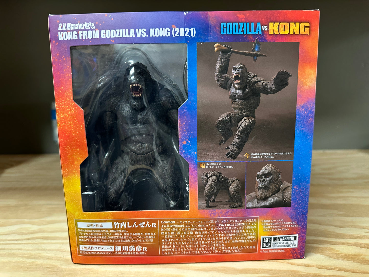 2021 sh figuarts Kong from Godzilla Vs Kong Sealed Action Figure Toy