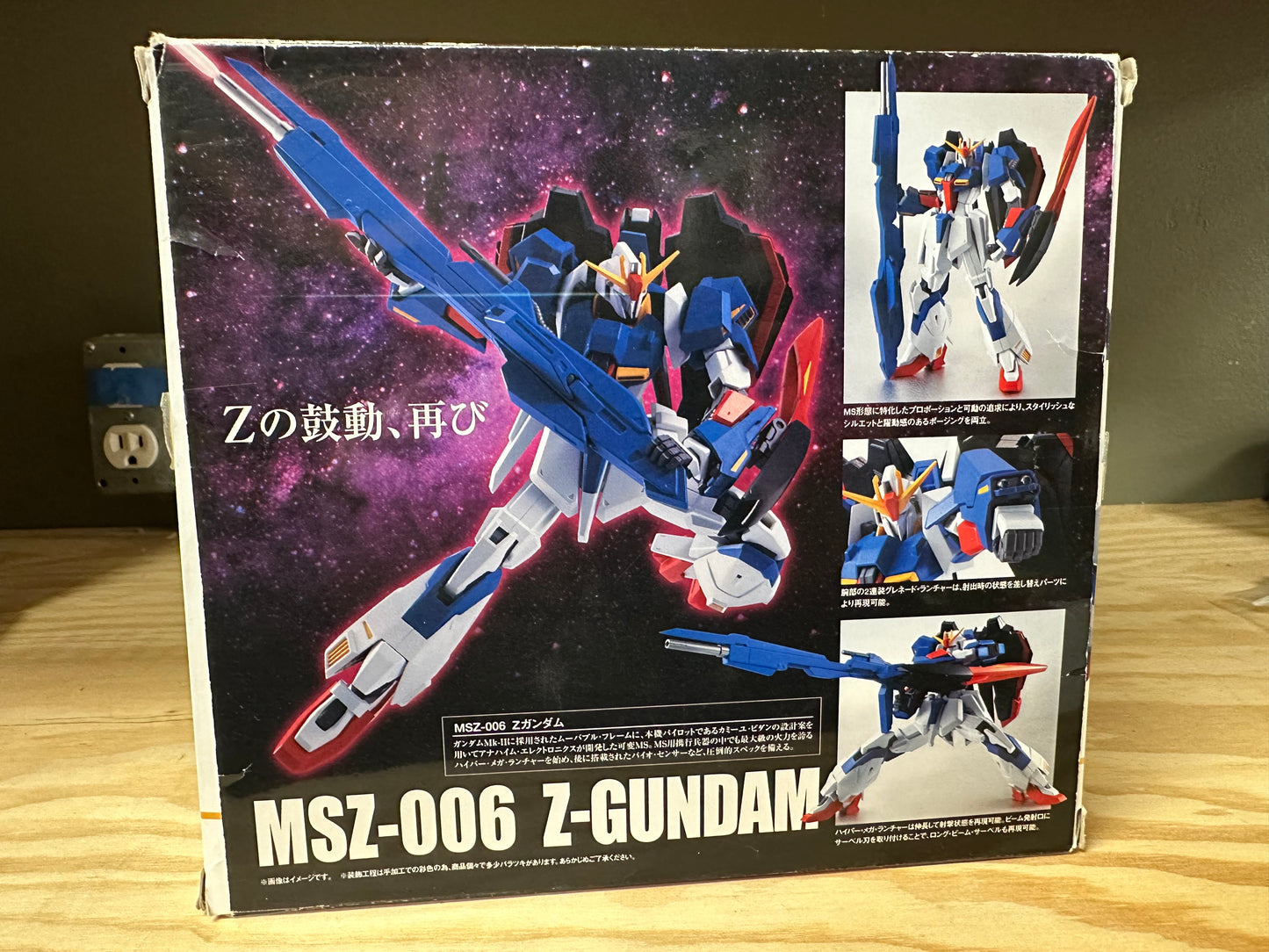 Robot Spirits MSZ-Gundam Open Action Figure Toy Complete