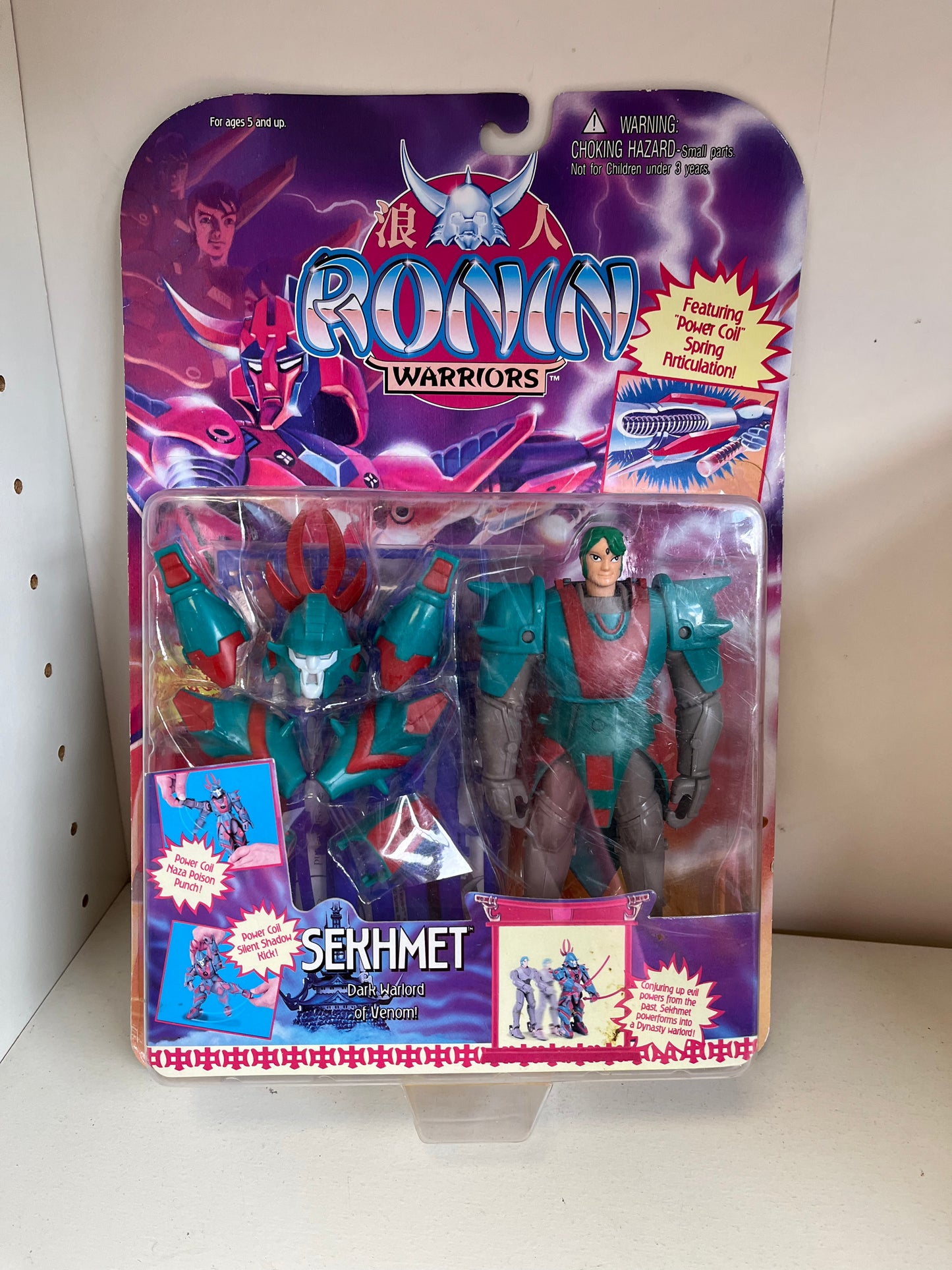Ronin Warriors: Sekhmet Sealed on Card Action Figure Toy