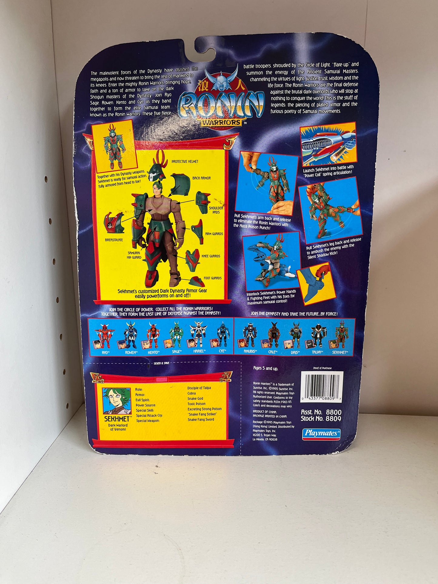 Ronin Warriors: Sekhmet Sealed on Card Action Figure Toy