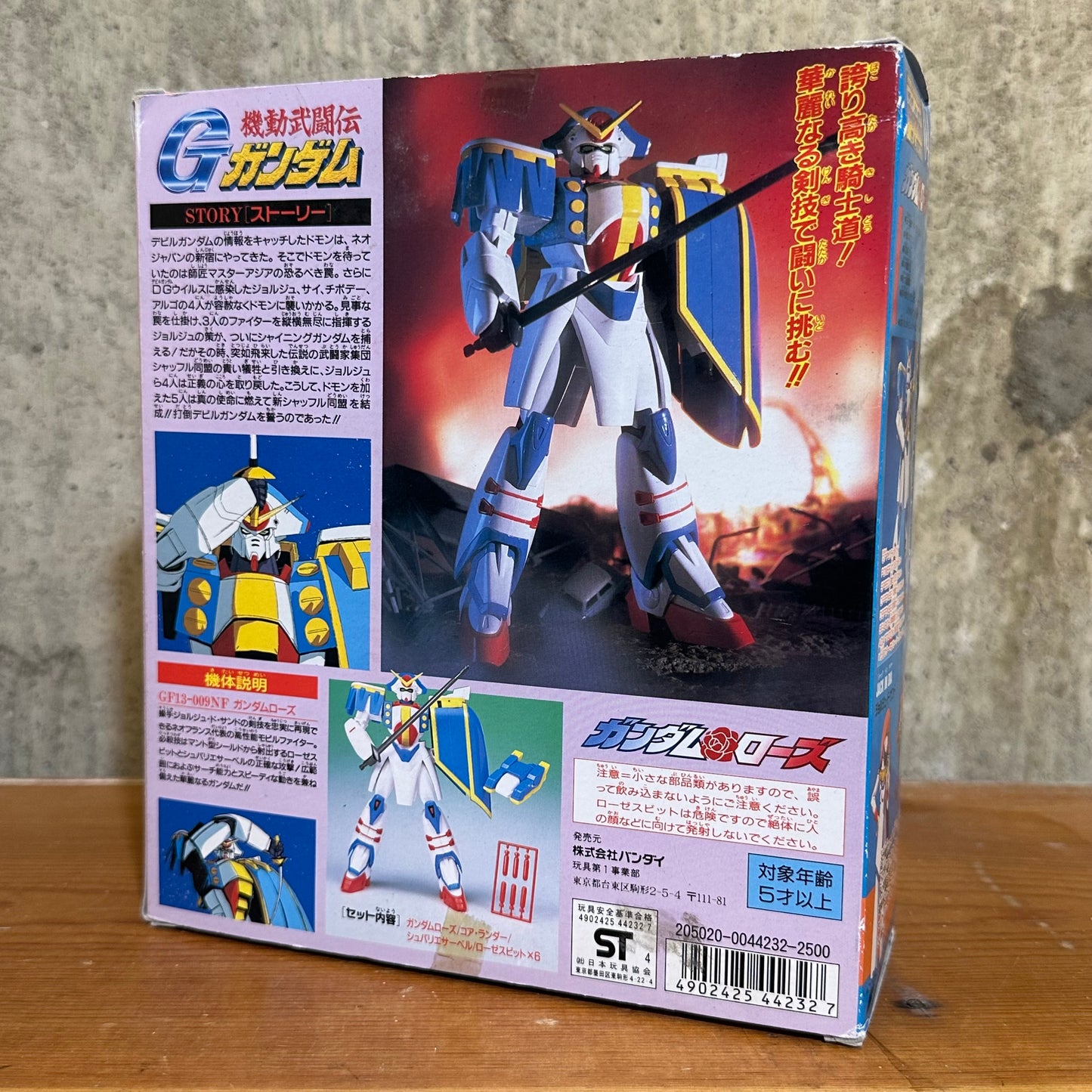 04 MOBILE SUIT FIGHTER G-GUNDAM NEO FRANCE DRAGON ROSE 1994 BANDAI