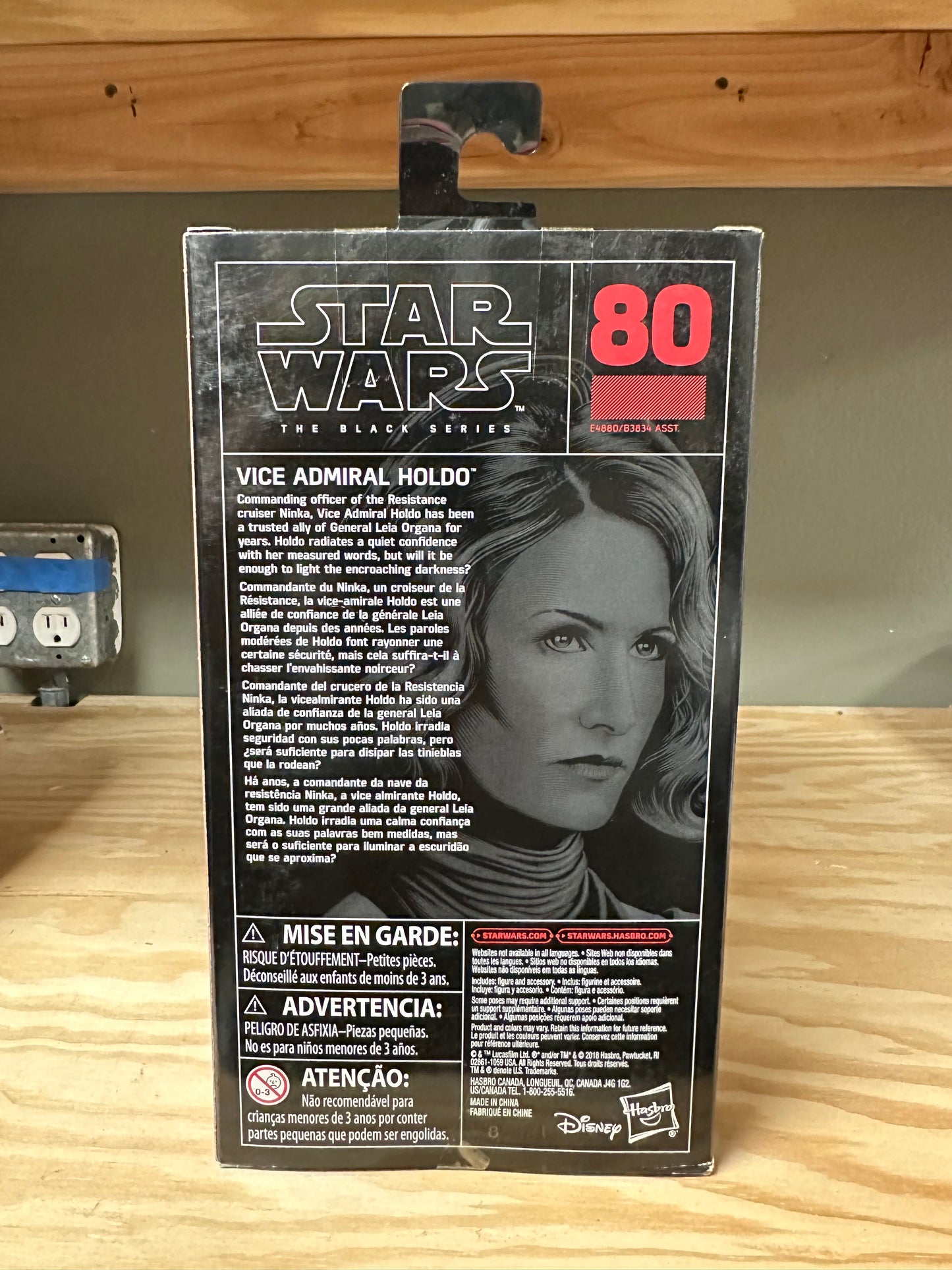 Free Figure Vice Admiral Holdo Sealed Black Series