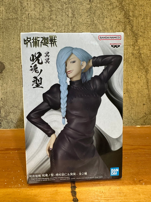 Jujutsu Kaisen Mei Mei Jukon No Kata Figure 5in Version B Sealed Box