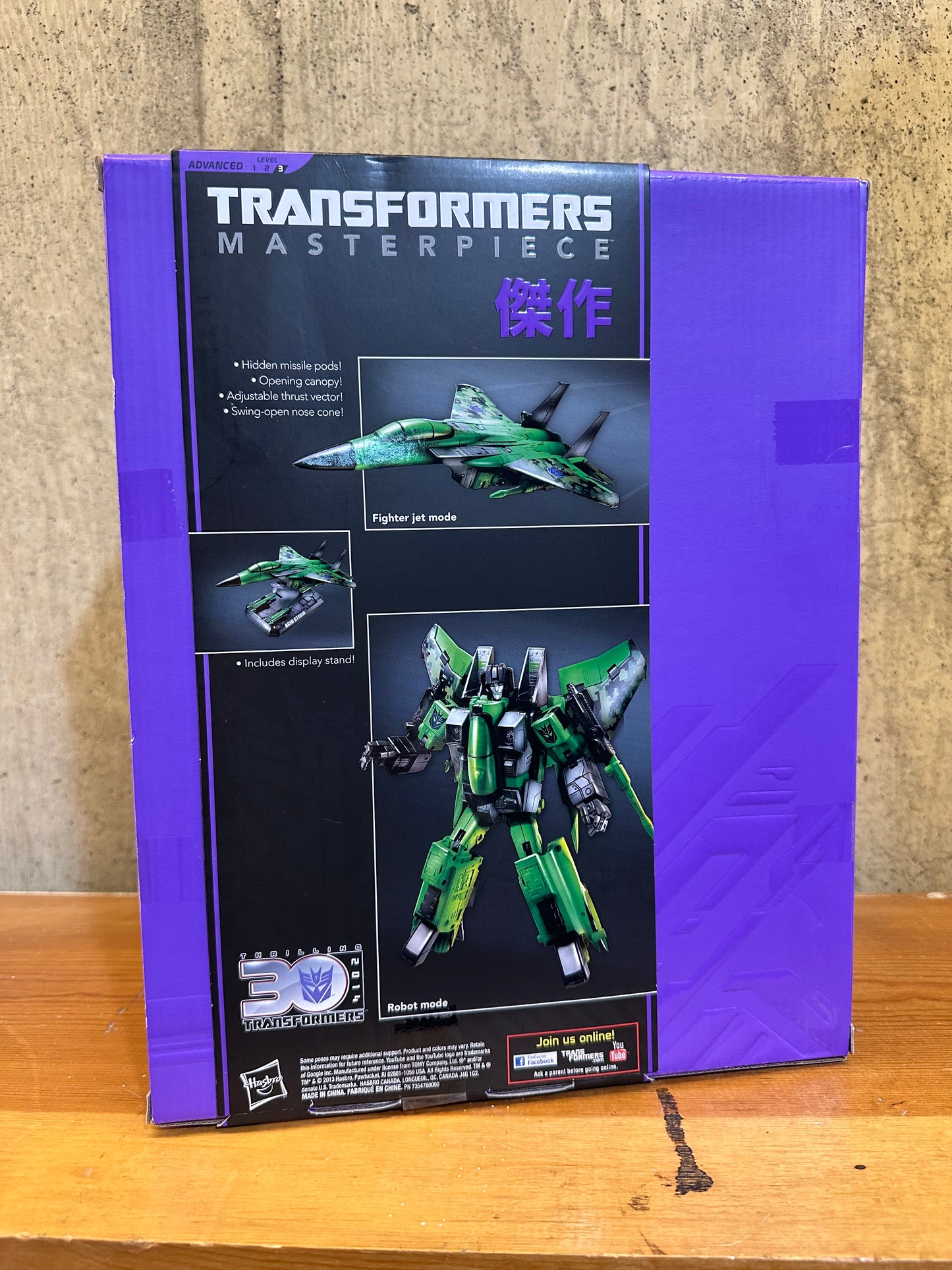 Acid Storm Transformers Masterpiece MP-01 Decepticon Warrior Sealed Box