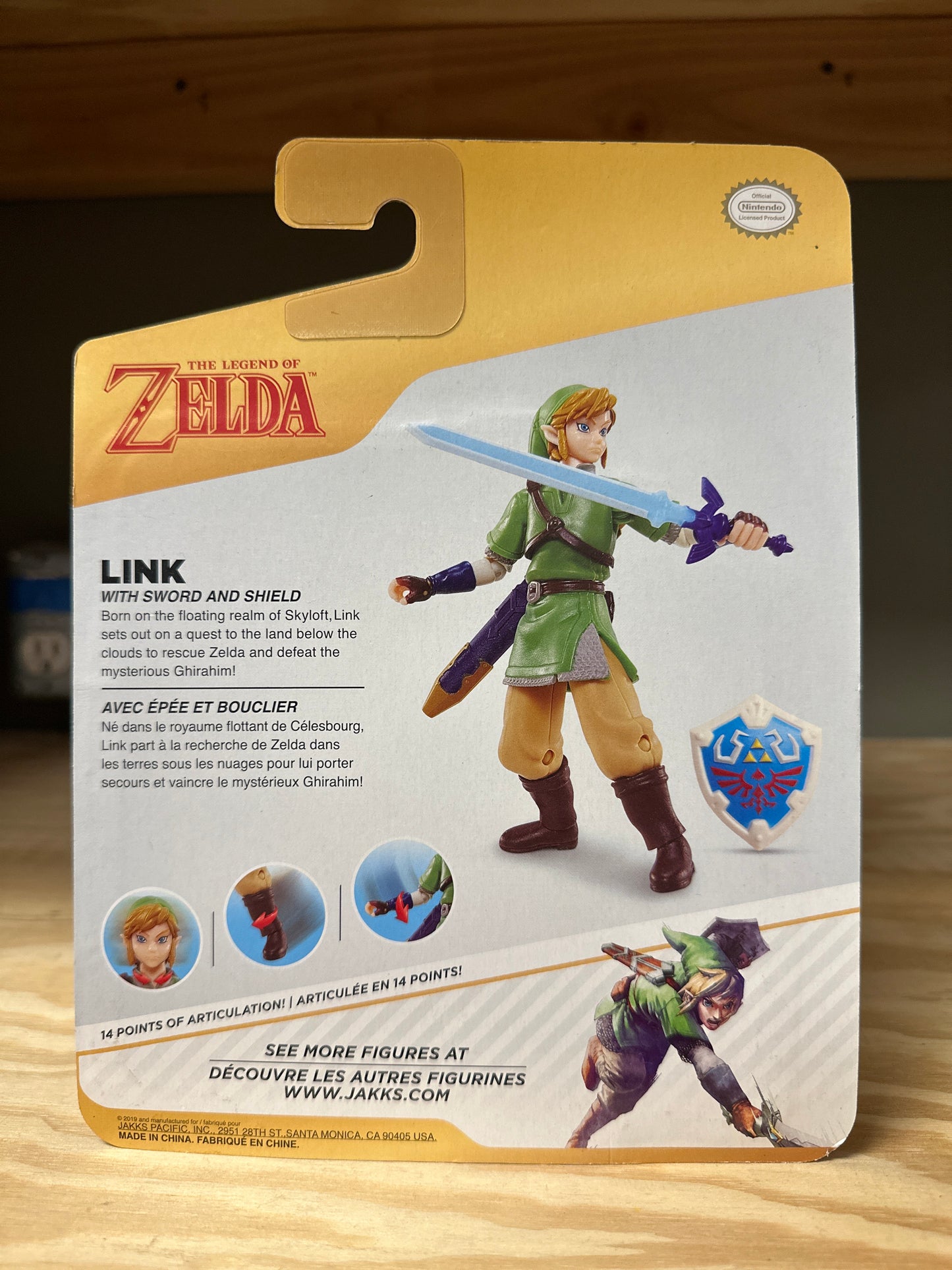 The Legend of Zelda Link Sealed Nintendo Action Figure Toy Jakks