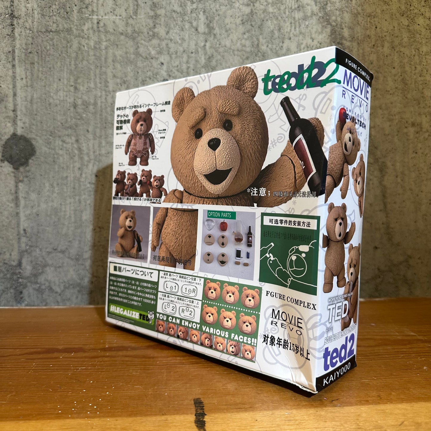 Ted 2 Revoltech Sealed Action Figure Toy Movie