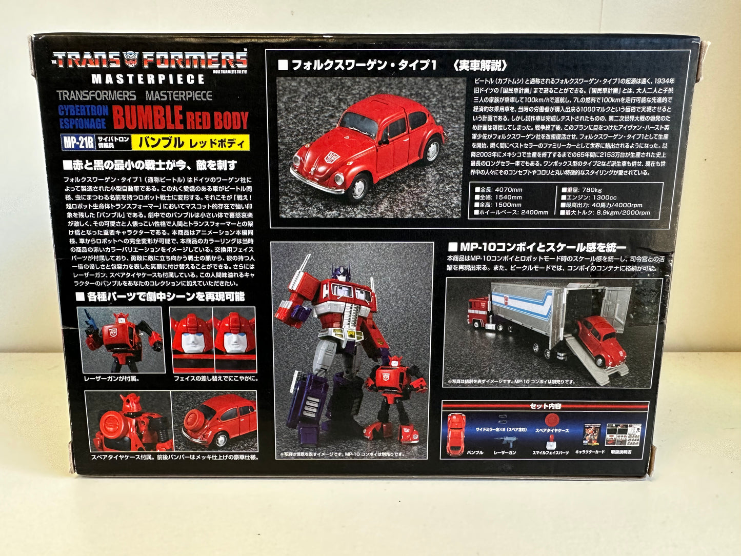 Transformers Masterpiece Bumble Red Body Takara MP-21R
