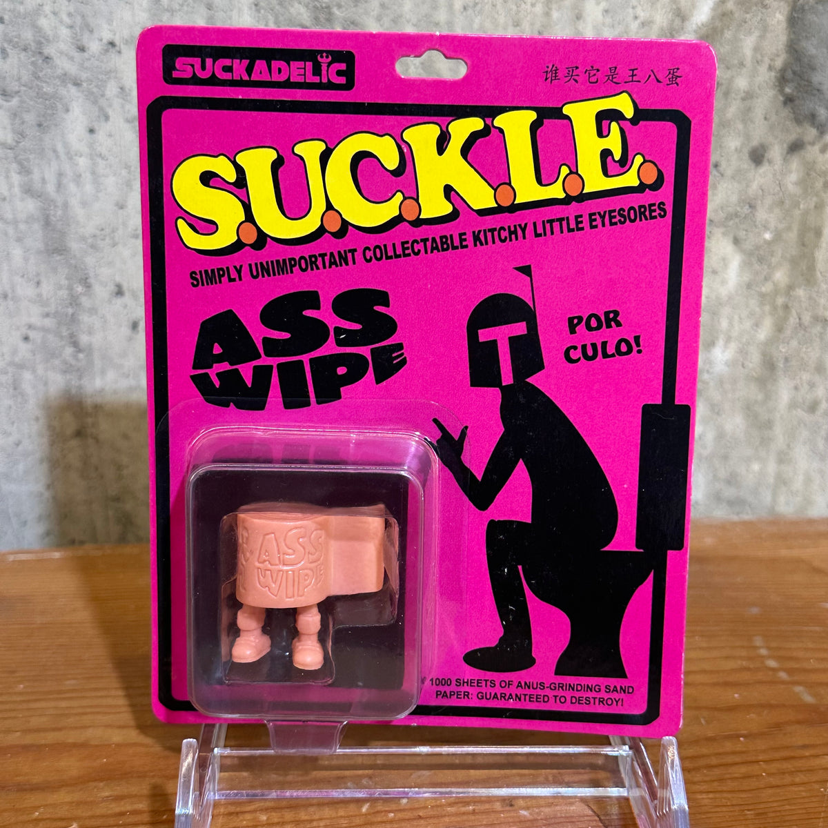 Ass Wipe Por Culo Sucklord Vinyl Art Toy